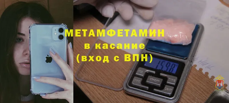 МЕТАМФЕТАМИН витя  Ярославль 